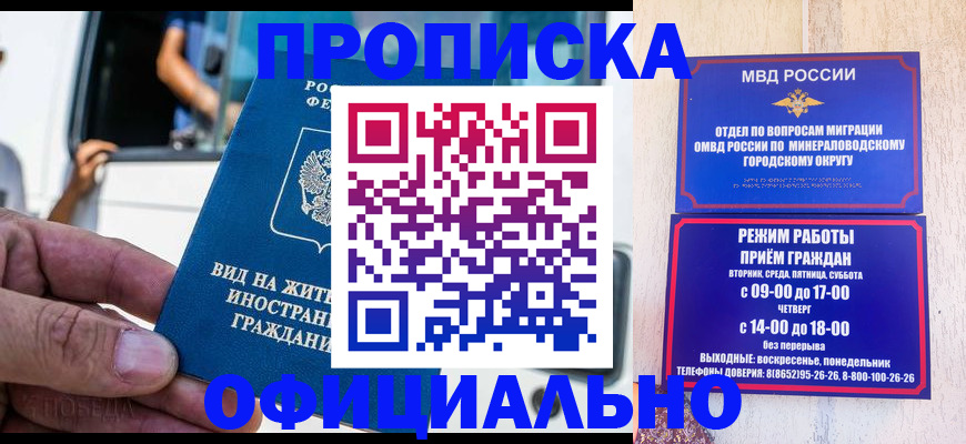 пропишу в квартире в Кумертау