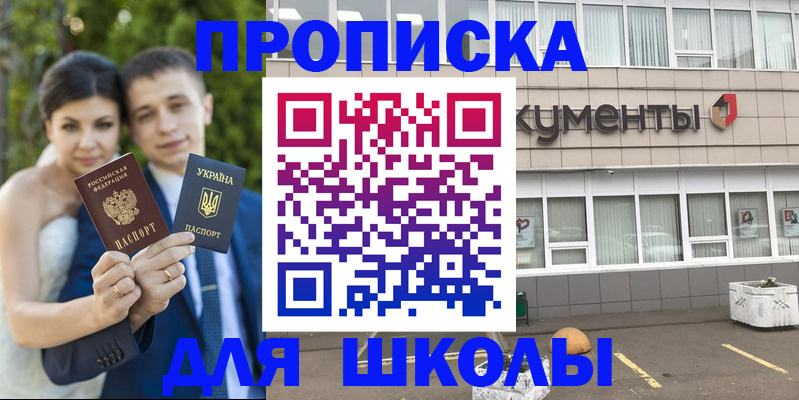 временная регистрация госуслуги в Кумертау