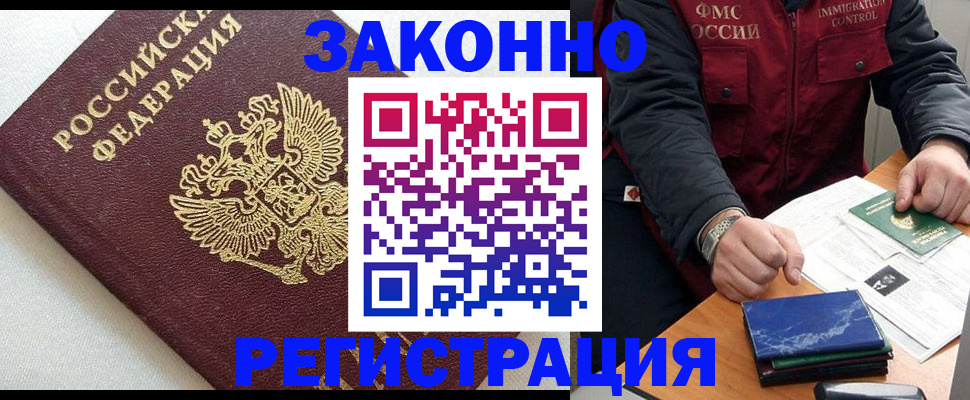 найти адрес прописки в Кумертау